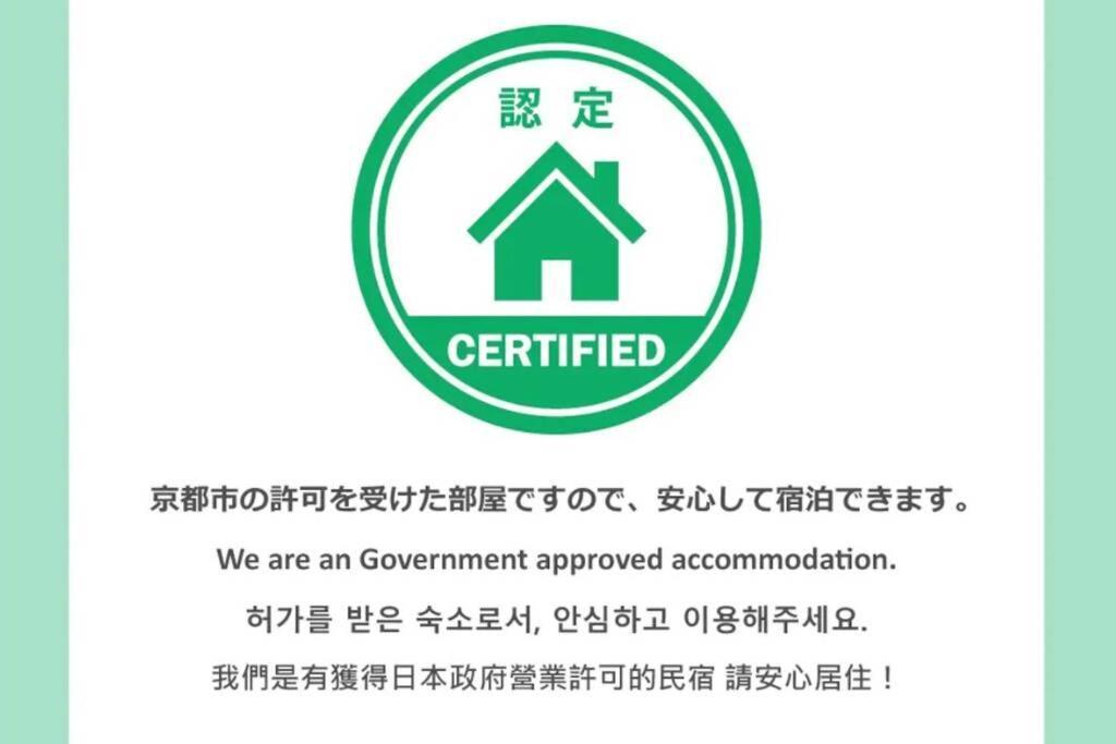 Daiki Building 2 Apartment Kyoto Exterior foto